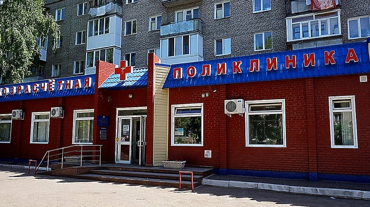 Фото клиники Медицинская организация-Хозрасчётная Поликлиника г. Уфа — №1
