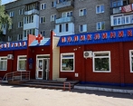 Фото клиники Медицинская организация-Хозрасчётная Поликлиника г. Уфа — №1