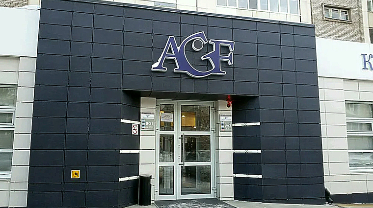 Фото клиники АГ Фабер (AGF) — №1