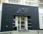 Фото клиники АГ Фабер (AGF) — №1