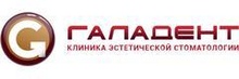 Клиника эстетической стоматологии Галадент