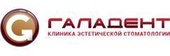 Клиника эстетической стоматологии Галадент