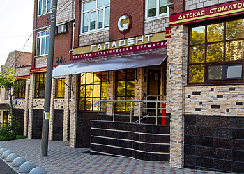 Фото клиники Клиника эстетической стоматологии Галадент — №1