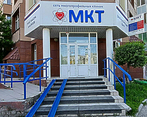 Фото клиники Медицина Компьютерных Технологий — №2
