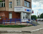 Фото клиники Медицина Компьютерных Технологий — №3