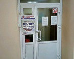 Фото клиники Медицина Компьютерных Технологий — №4