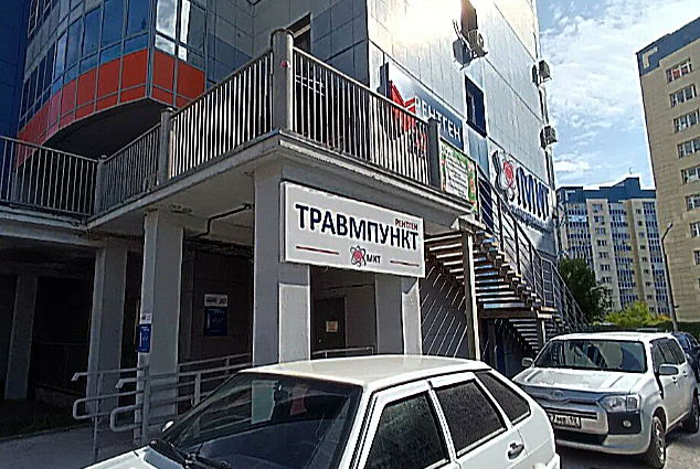 Фото клиники Медицина Компьютерных Технологий на Карамзина — №1