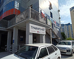 Фото клиники Медицина Компьютерных Технологий на Карамзина — №1