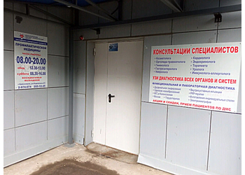 Фото клиники Медицина Компьютерных Технологий на Карамзина — №3