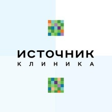 Клиника Источник в Лесном острове