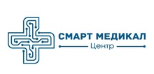 Смарт Медикал Центр