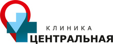 Клиника Центральная