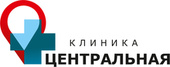 Клиника Центральная