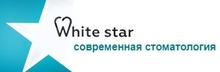 Стоматология White Star (Вайт Стар)