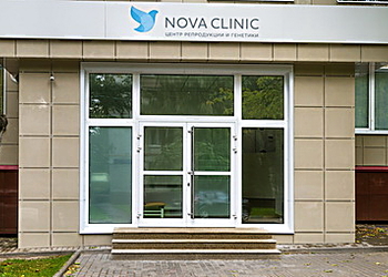 Фото клиники Нова Клиник (NOVA Clinic), филиал Юго-Западный — №1