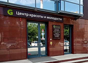 Фото клиники Центр красоты и молодости Giovane (Джоване) — №1