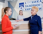 Фото клиники Клиника лазерной хирургии Еврооптик в г. Уфа — №1