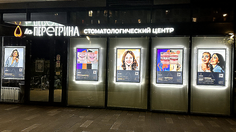Фото клиники La Peregrina (Ла Перегрина) — №7