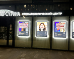 Фото клиники La Peregrina (Ла Перегрина) — №7
