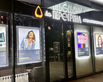 Фото клиники La Peregrina (Ла Перегрина) — №8