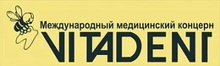 Стоматология Витадент люкс на Посадской