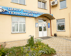 Фото клиники Центр эндохирургических технологий — №1