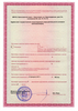 Лицензия клиники Лотос на Краснодарской — № ЛО-24-01-003560 от 22 февраля 2017