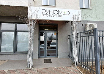 Фото клиники Риномед плюс на 6-ой Полярной — №1