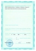 Лицензия клиники VenoClinica в Екатеринбурге — № ЛО-66-01-006534 от 11 июня 2020