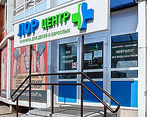 Фото клиники ЛОР центр — №1