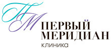 Клиника Первый меридиан