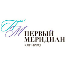 Клиника Первый меридиан