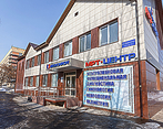 Фото клиники Медюнион на Курчатова — №1