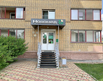Фото клиники Медицинский центр Новомед — №1