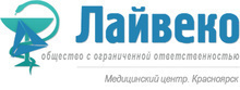 Клиника Лайвеко