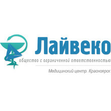 Клиника Лайвеко