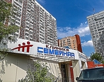 Фото клиники Семейная на Речном вокзале — №1