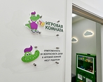 Фото клиники Дентоша на Партизана Железняка — №2