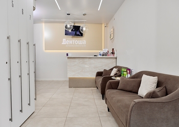 Фото клиники Дентоша на Партизана Железняка — №8