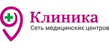 Клиника в Северном