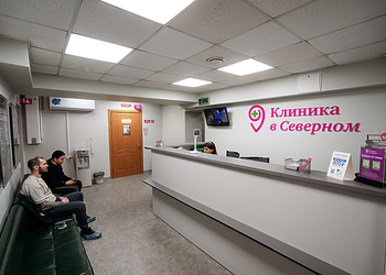 Фото клиники Клиника в Северном — №15