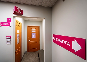 Фото клиники Клиника в Северном — №16