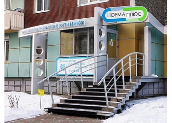 Фото клиники Стоматология Норма плюс — №1