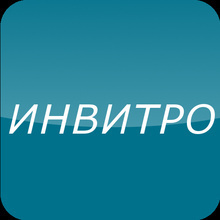 Клиника Инвитро-Лечу на Алексеевской