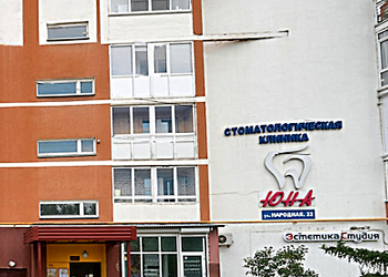 Фото клиники Стоматологическая клиника Юна на Народной — №10