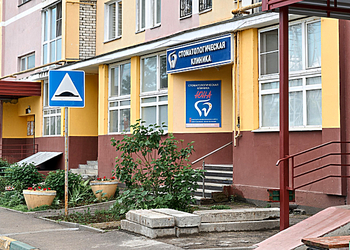 Фото клиники Стоматологическая клиника Юна на Народной — №11