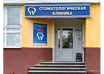 Фото клиники Стоматологическая клиника Юна на Народной — №12