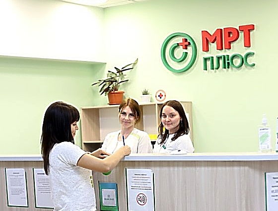 Фото клиники Диагностический центр МРТ Плюс — №1