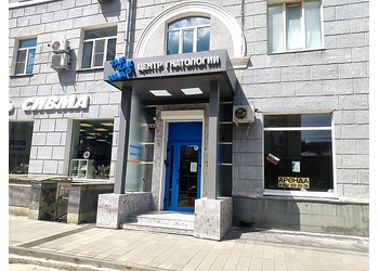 Фото клиники Стоматологическая клиника АртДенталь — №3