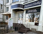 Фото клиники Стоматология Академия улыбки на Победы — №2